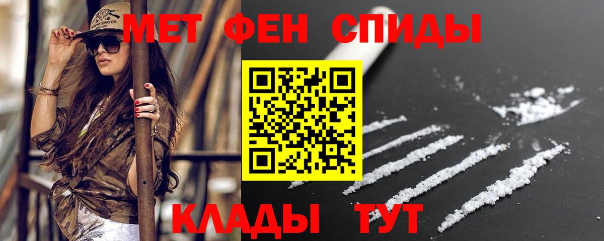 Amphetamine 98% Бор