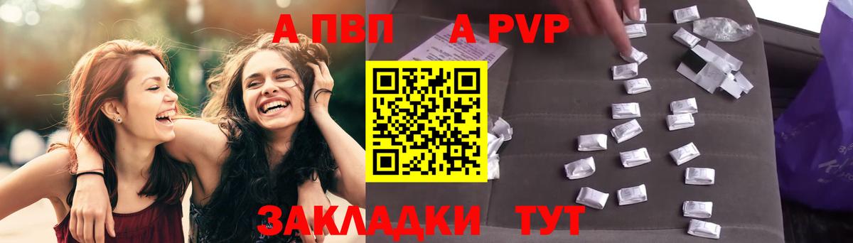 Alfa_PVP СК КРИС Бор