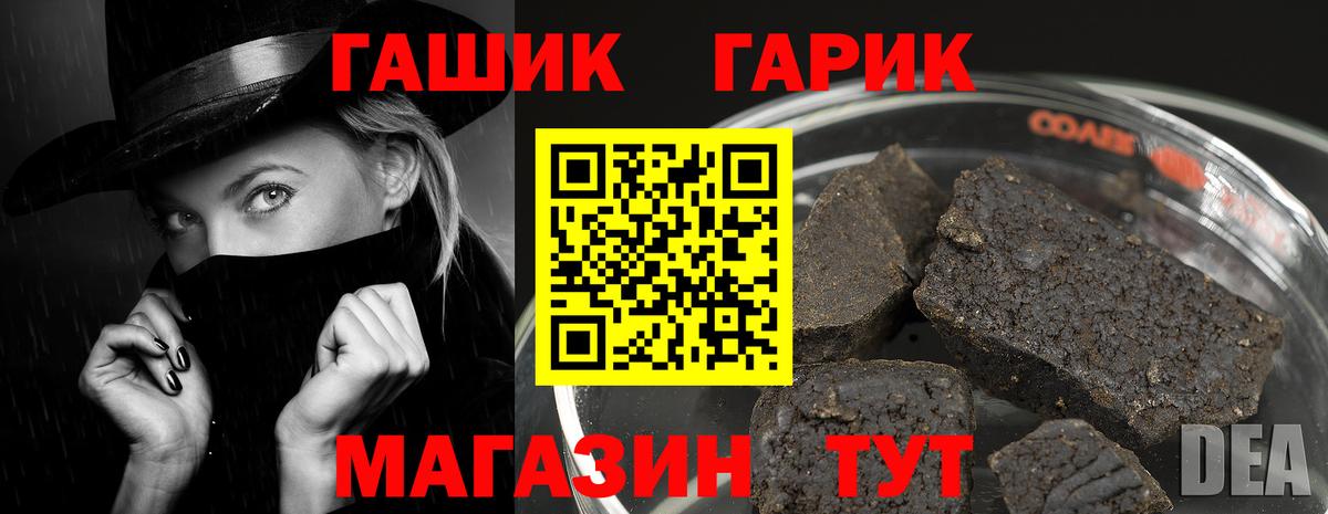 Бор  Гашиш hashish  Вход с VPN  ГАШИШ hashish 