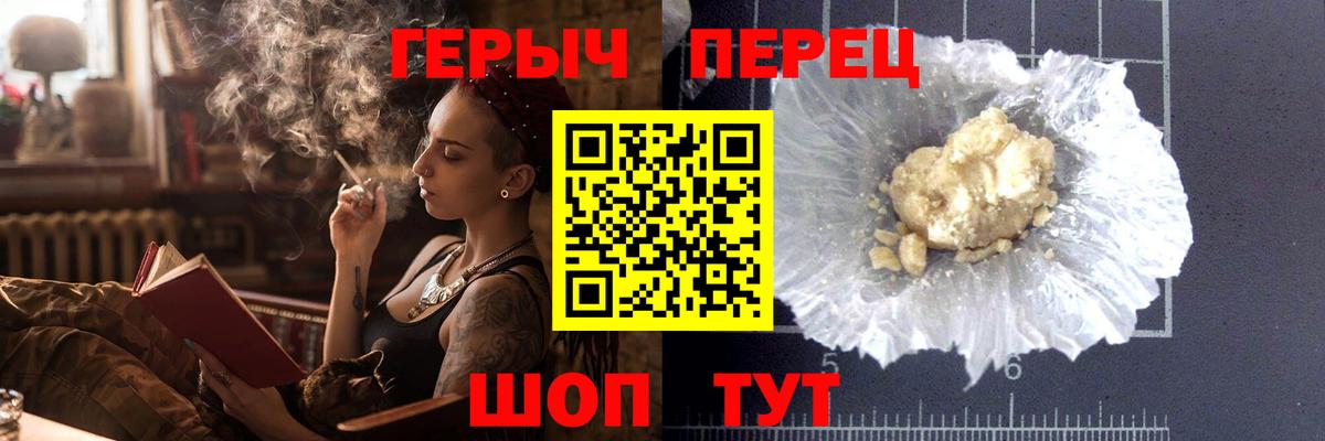 Бор  Героин гречка  ГЕРОИН  Вход с VPN 