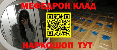 mdpv Братск