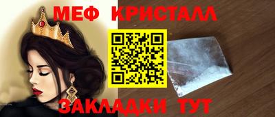 мяу мяу мука Брянск