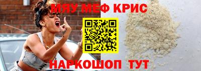 мяу мяу мука Брянск