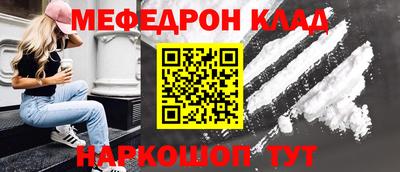 мяу мяу мука Брянск