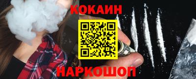 гашишное масло Боровичи