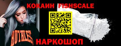 гашишное масло Боровичи