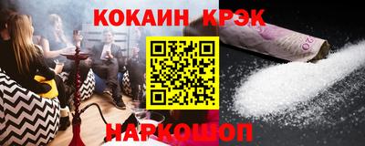гашишное масло Боровичи