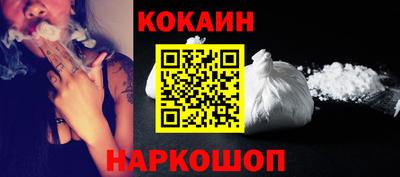 кокаин перу Владимир
