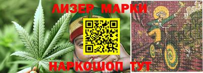 гашишное масло Боровичи