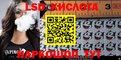 гашишное масло Боровичи