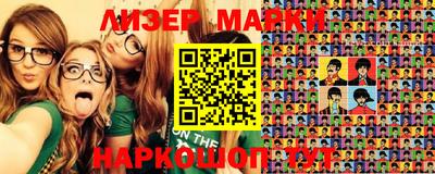 мяу мяу мука Брянск
