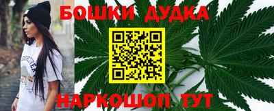 гашишное масло Боровичи