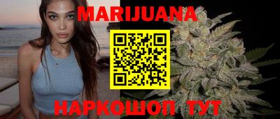 гашишное масло Боровичи