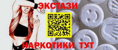 гашишное масло Боровичи