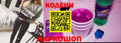 гашишное масло Боровичи