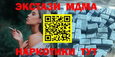 mdpv Братск