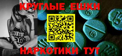 гашишное масло Боровичи