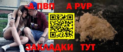 гашишное масло Боровичи
