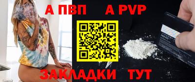 гашишное масло Боровичи