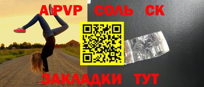 гашишное масло Боровичи