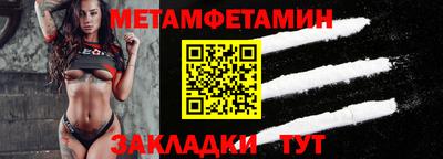 гашишное масло Боровичи
