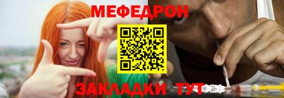 мяу мяу мука Брянск