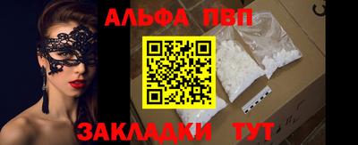 гашишное масло Боровичи