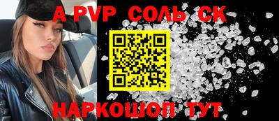 гашишное масло Боровичи