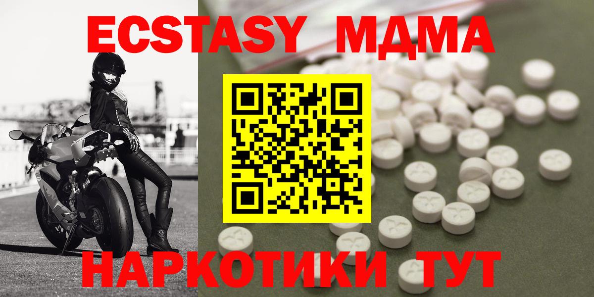 МДМА Molly Бор