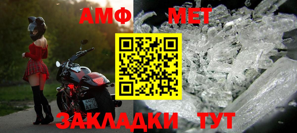 Метамфетамин Декстрометамфетамин 99.9% Бор